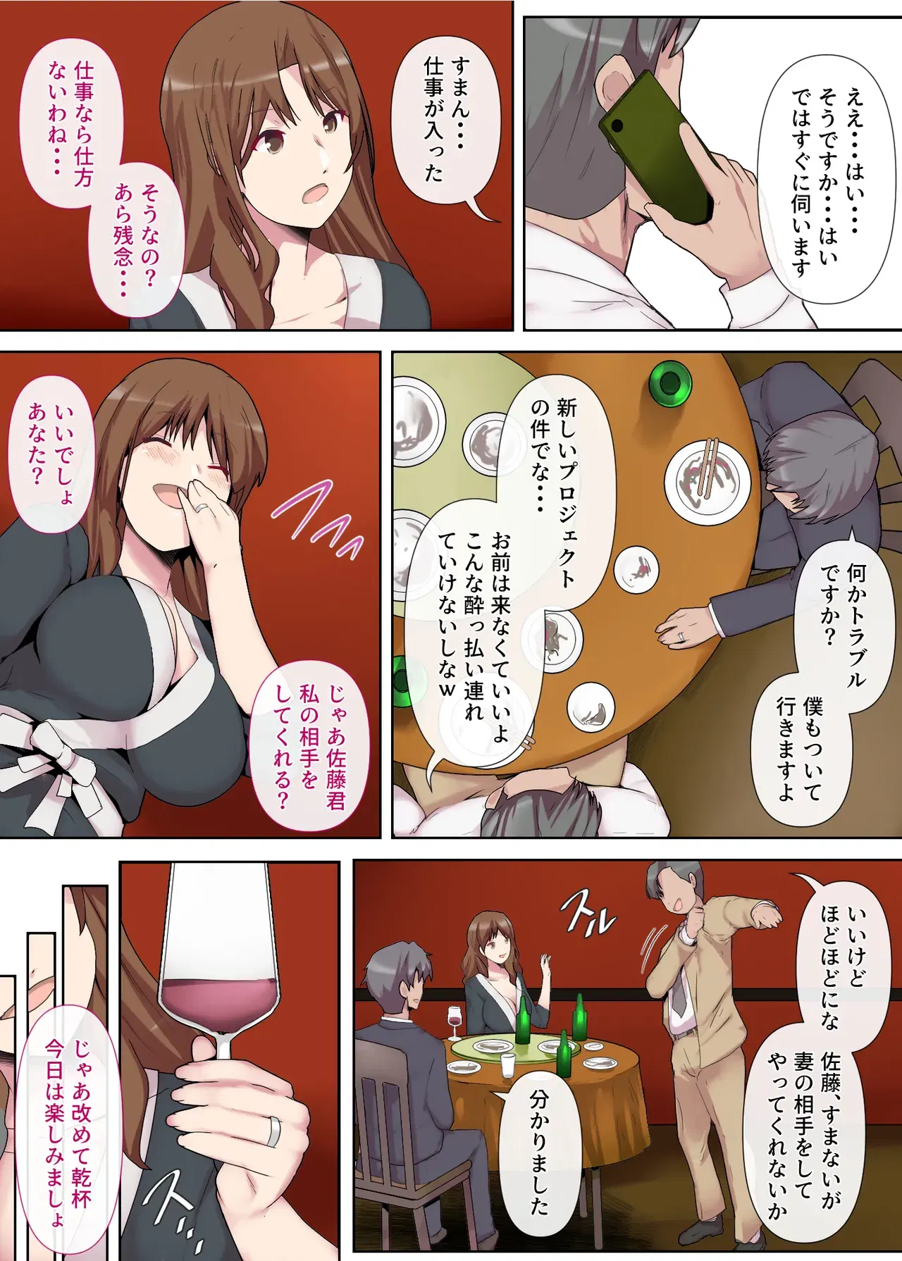 Image #12