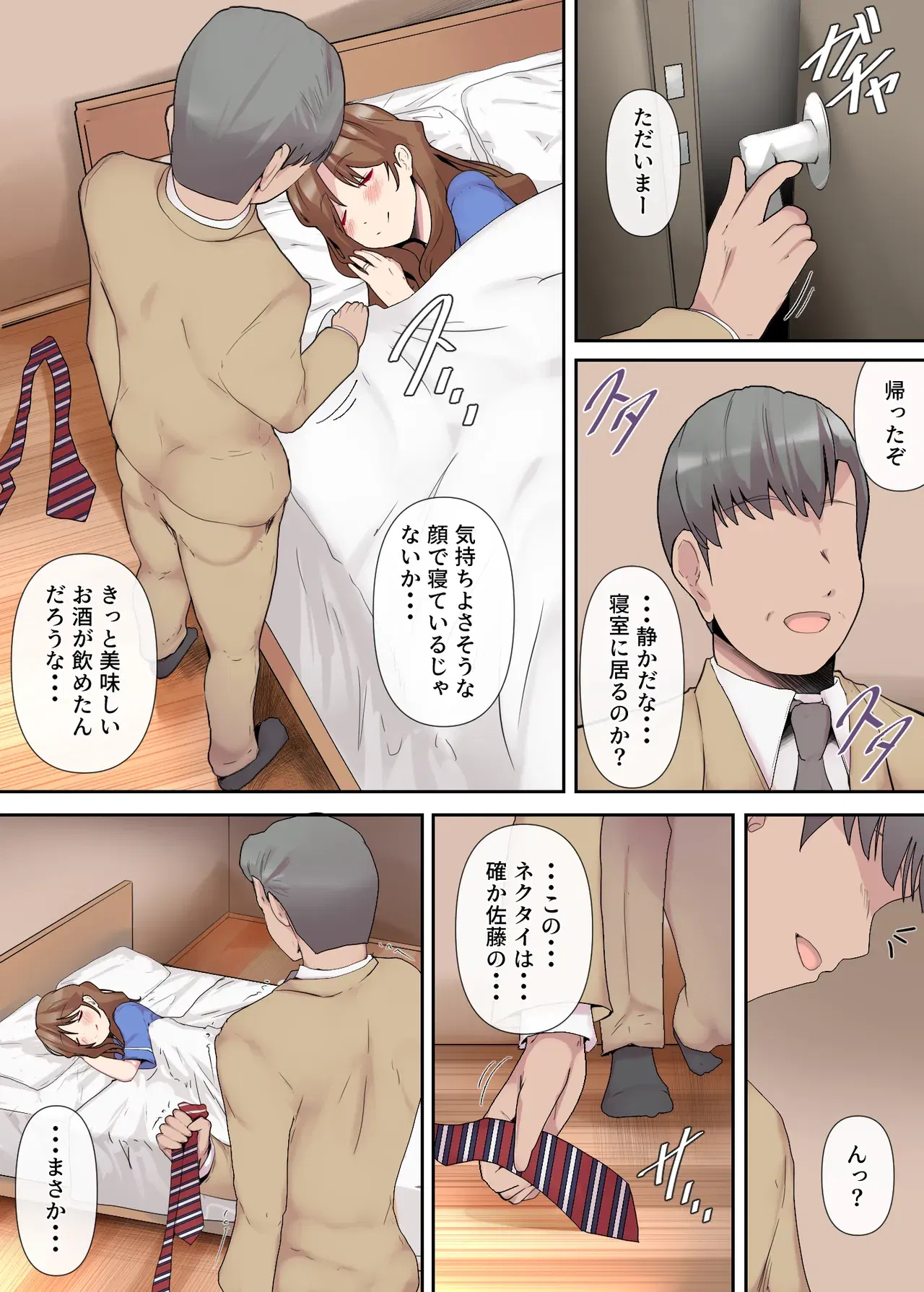Image #29