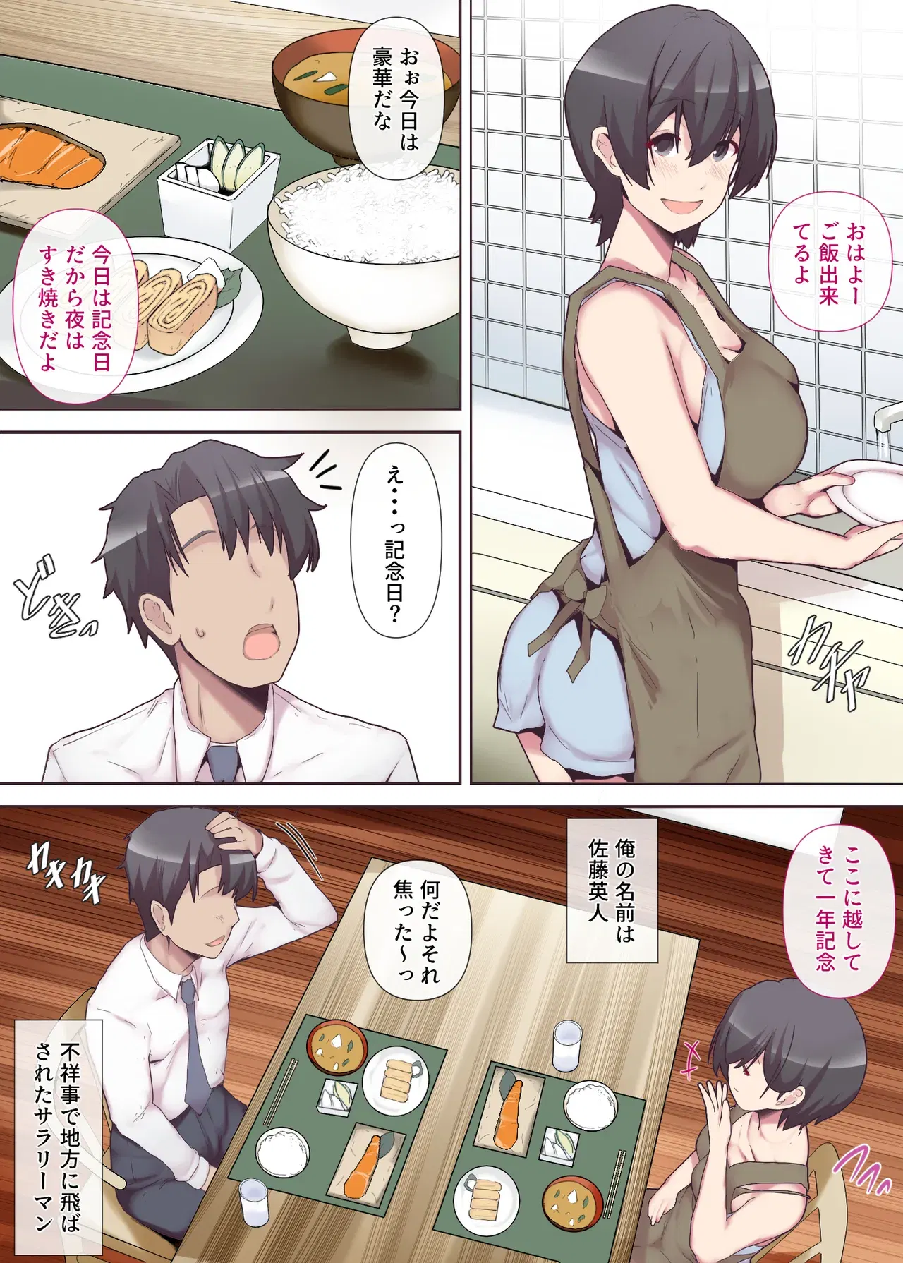 Image #3
