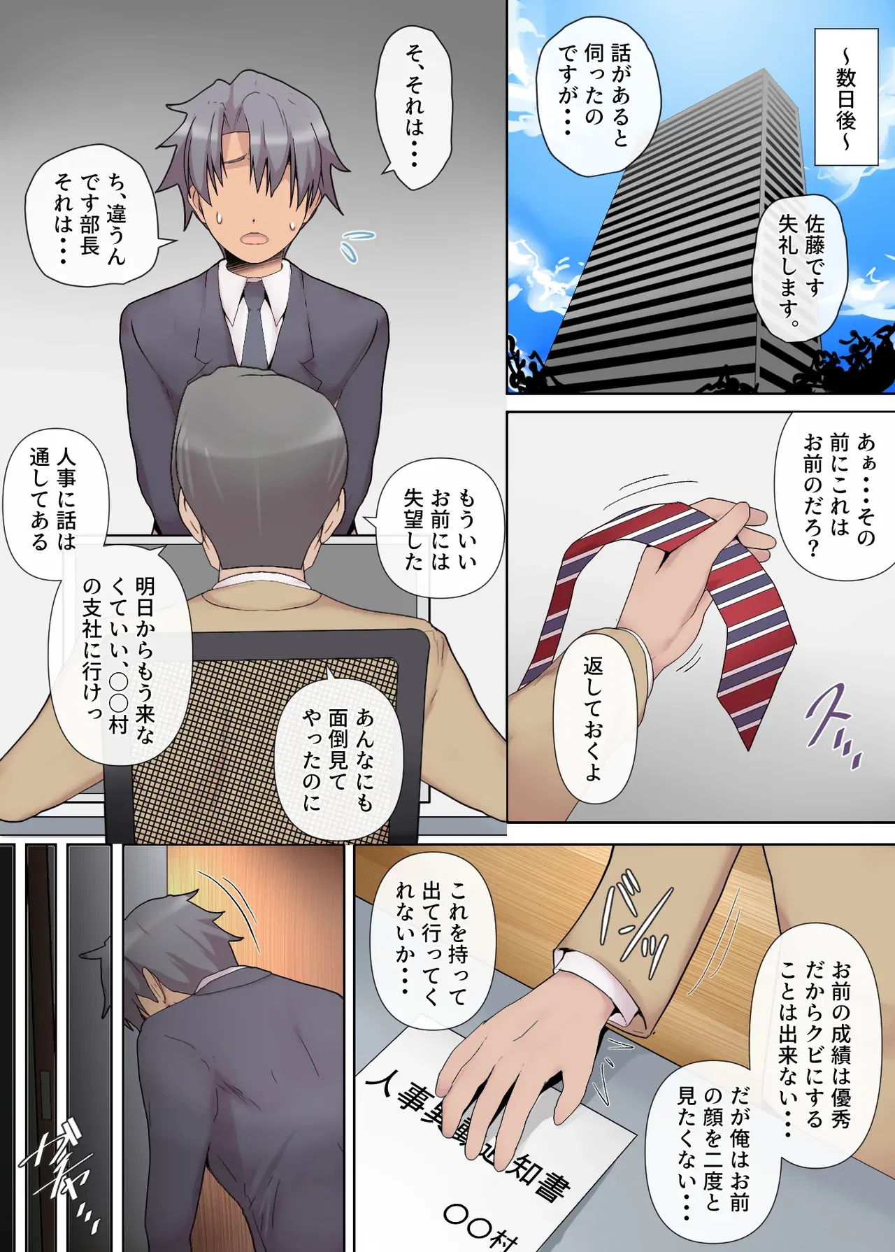 Image #30