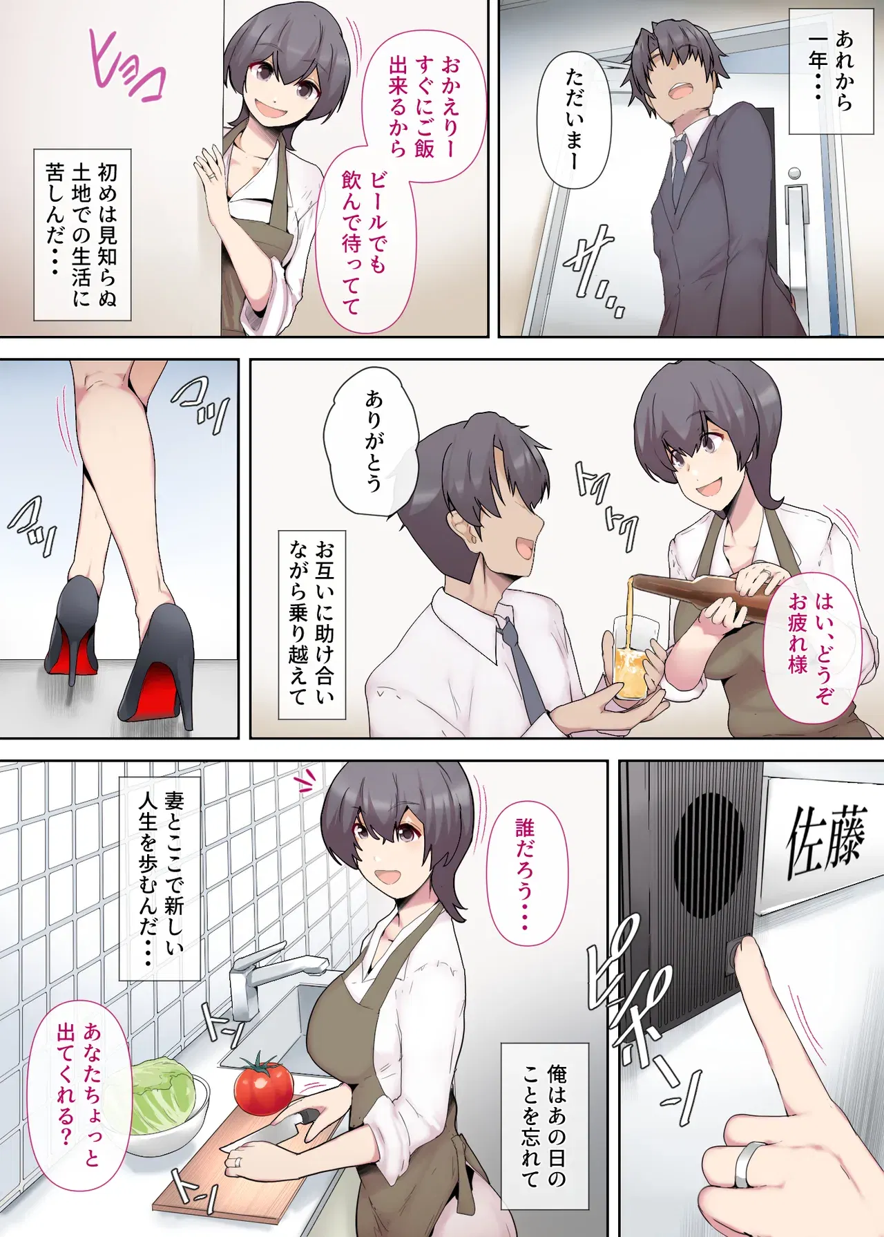 Image #31
