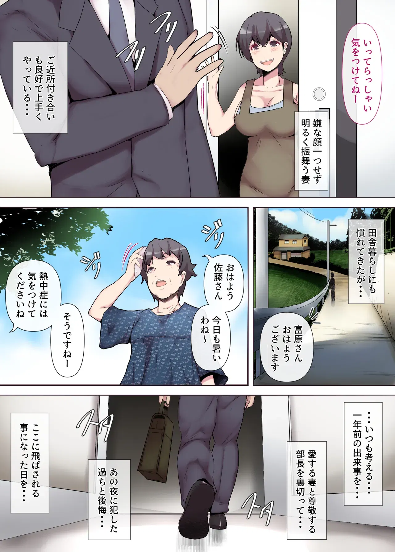 Image #5