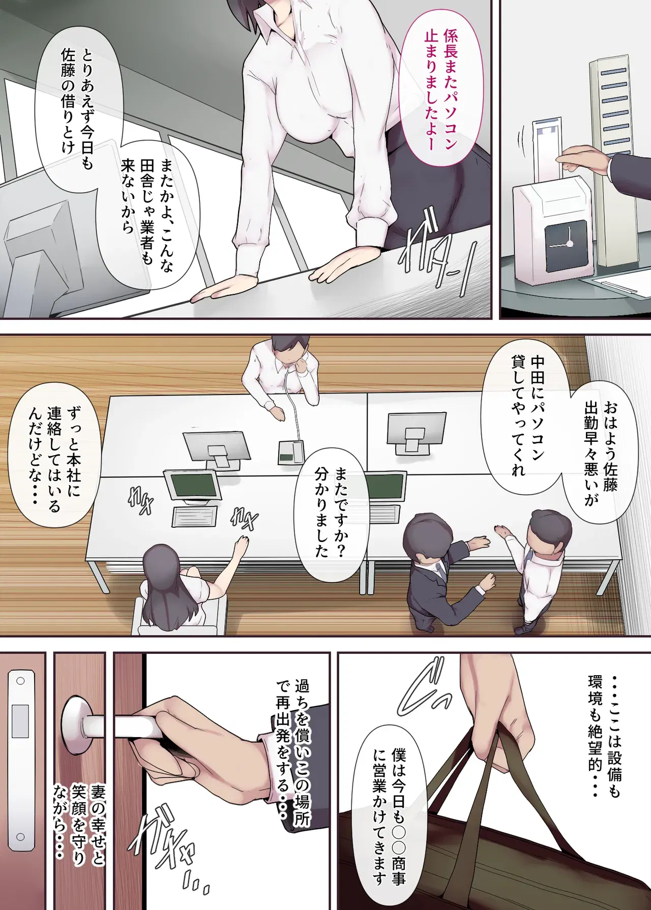 Image #6