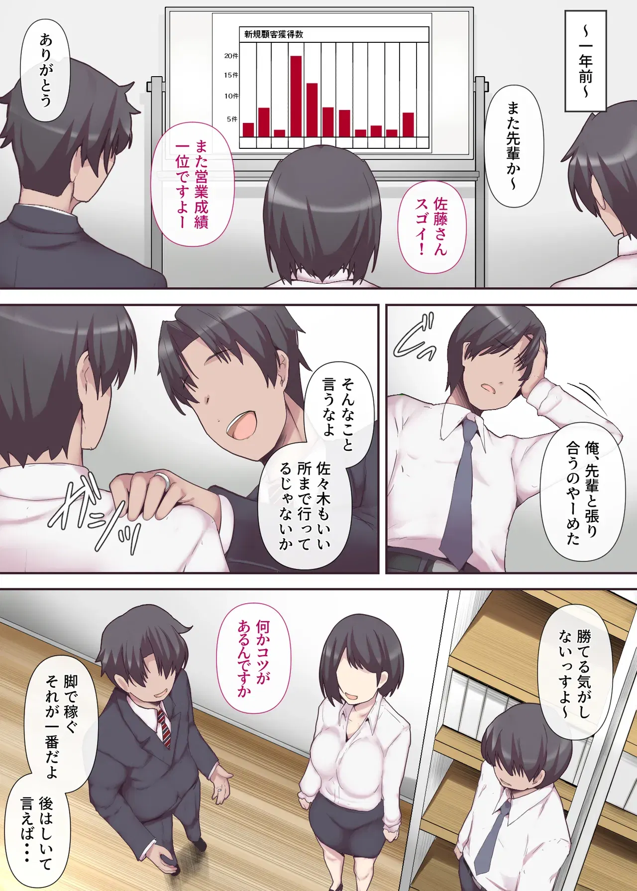 Image #7