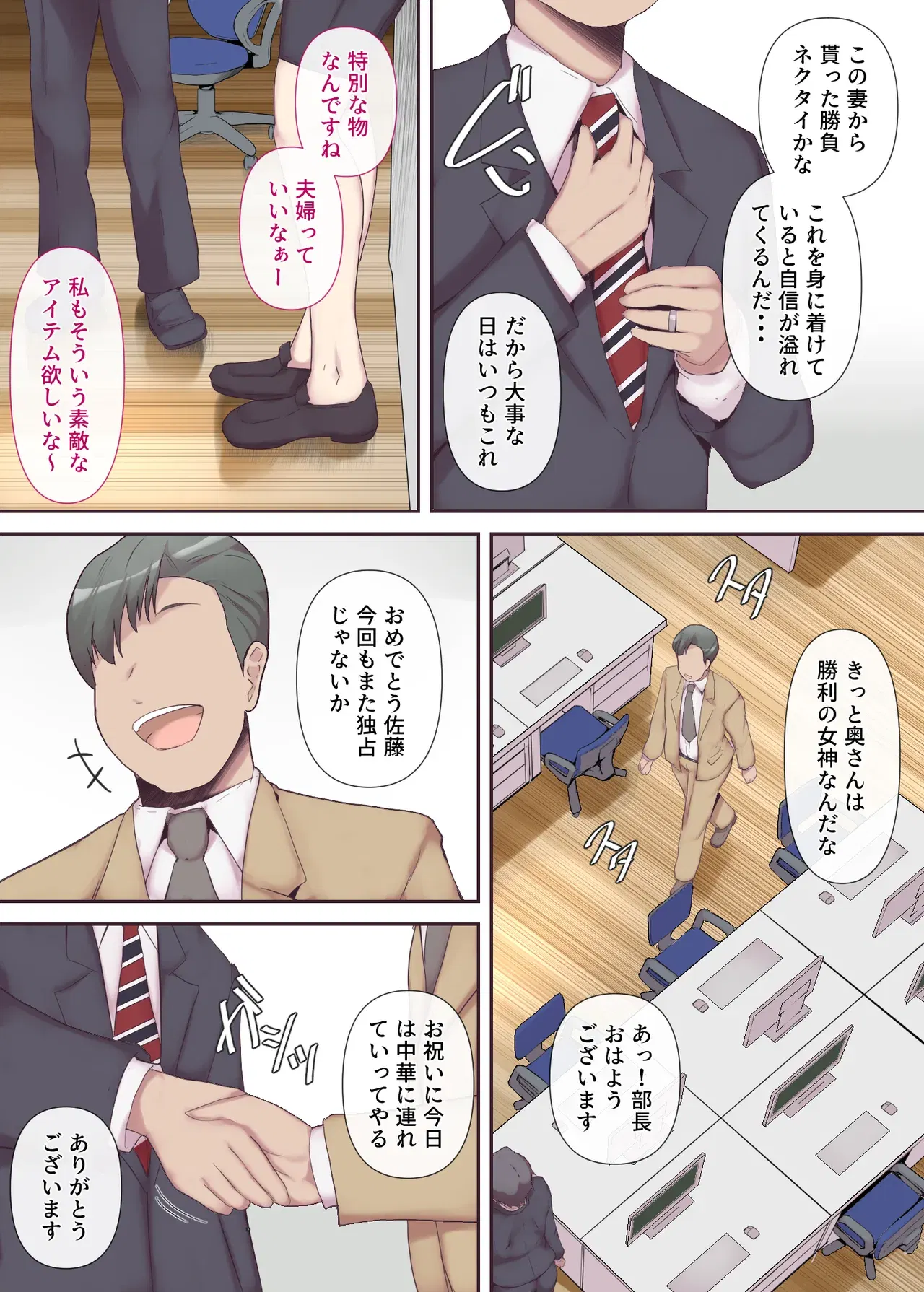 Image #8