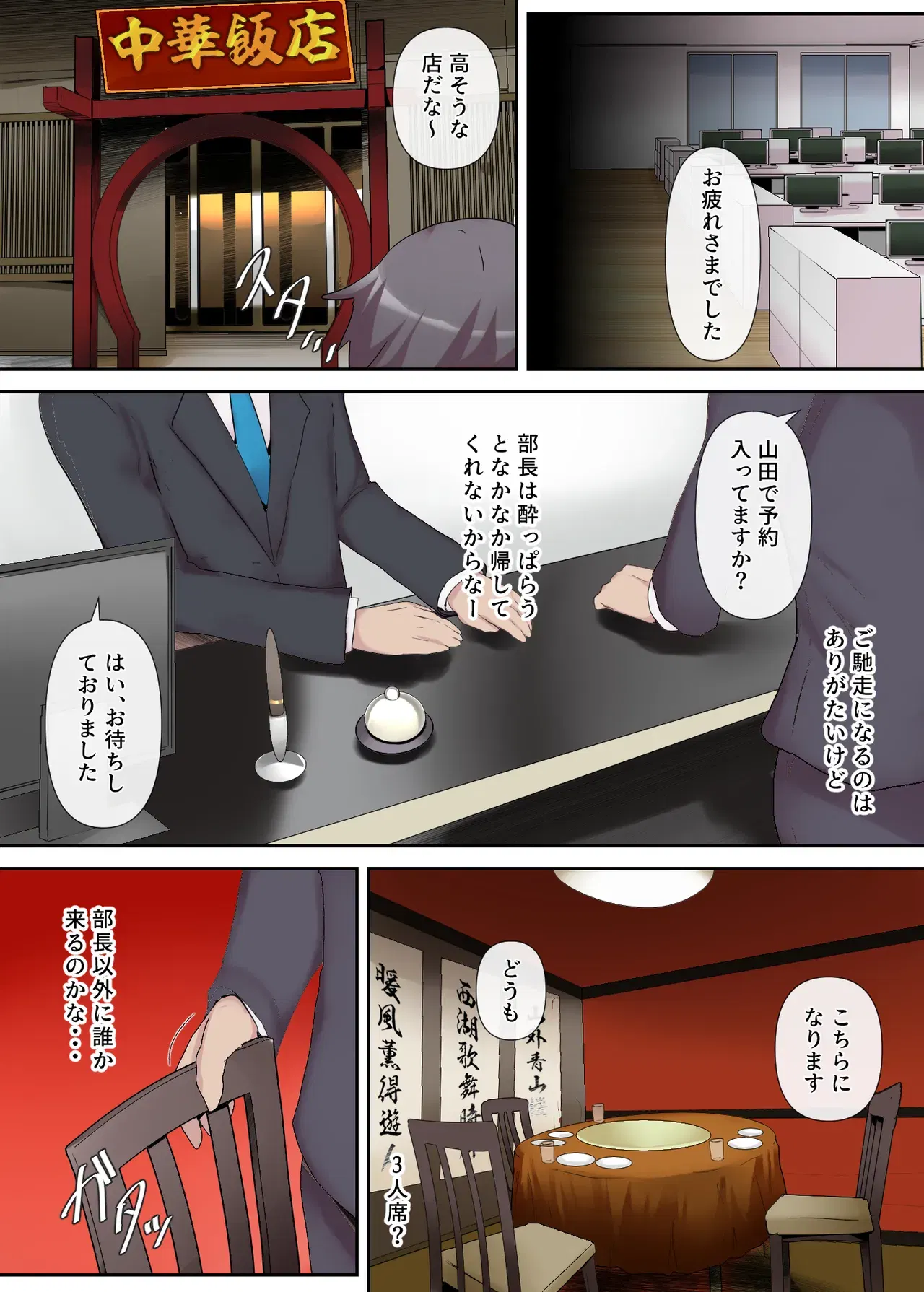 Image #9