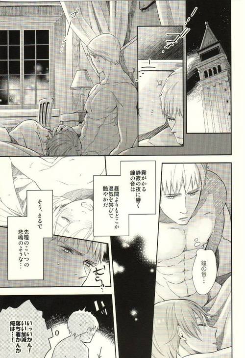Image #11