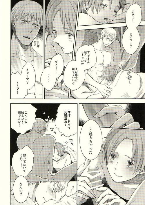 Image #12