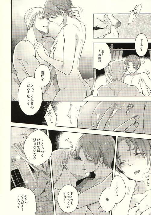 Image #14
