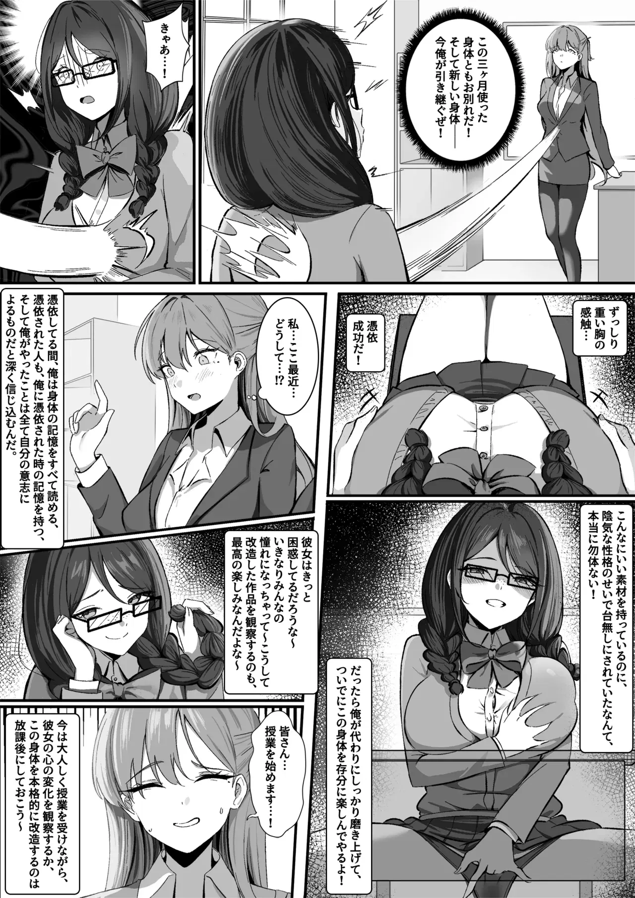 Image #3
