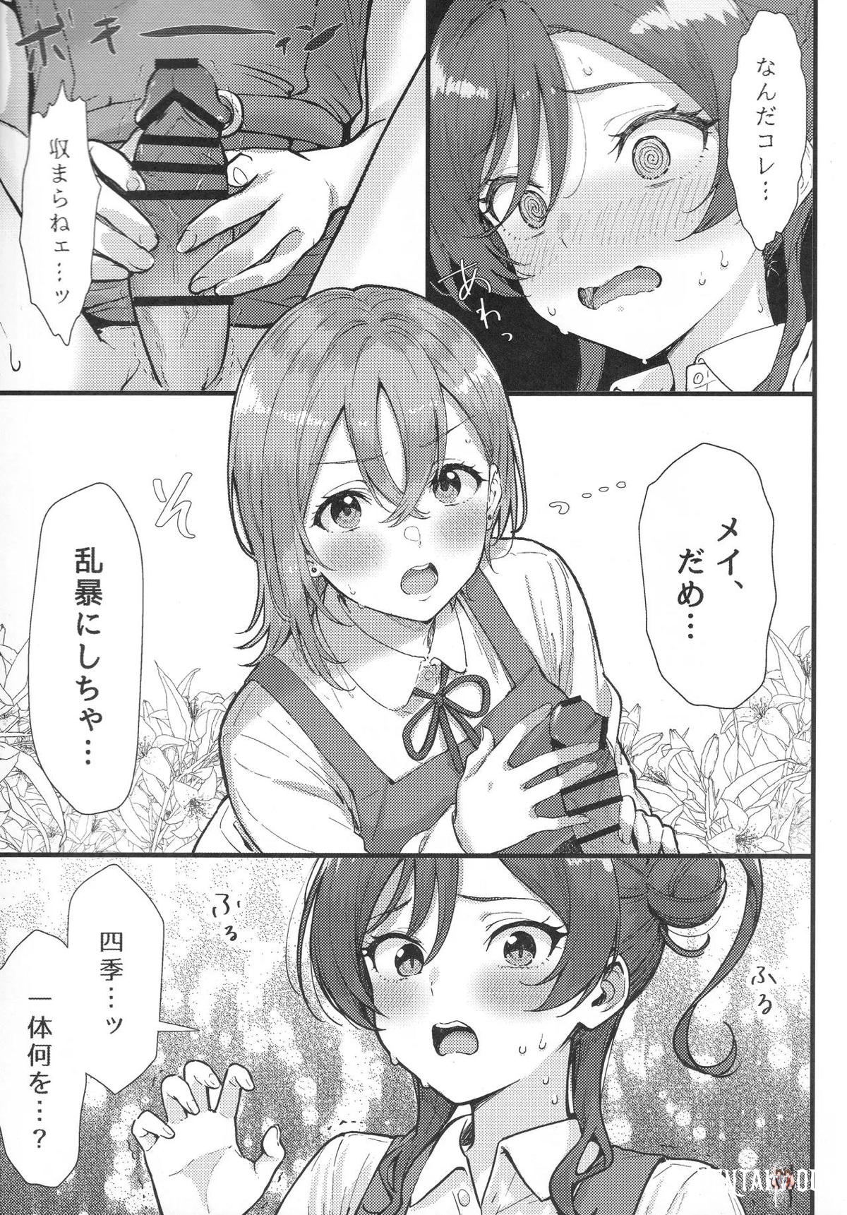 Image #10