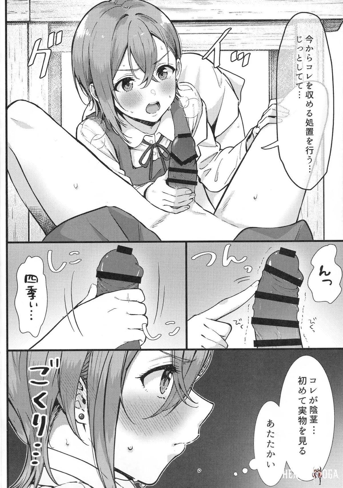 Image #11