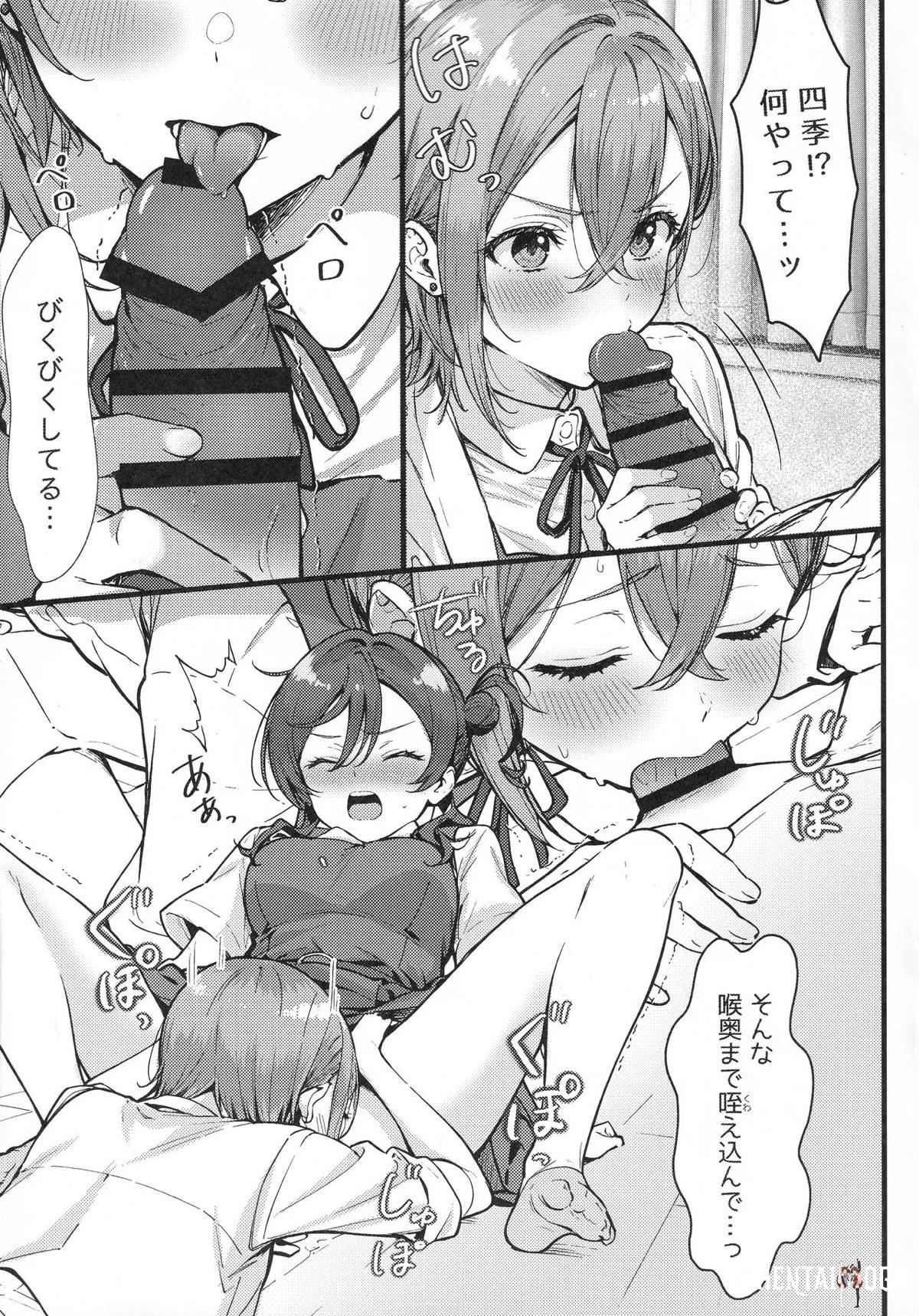 Image #12