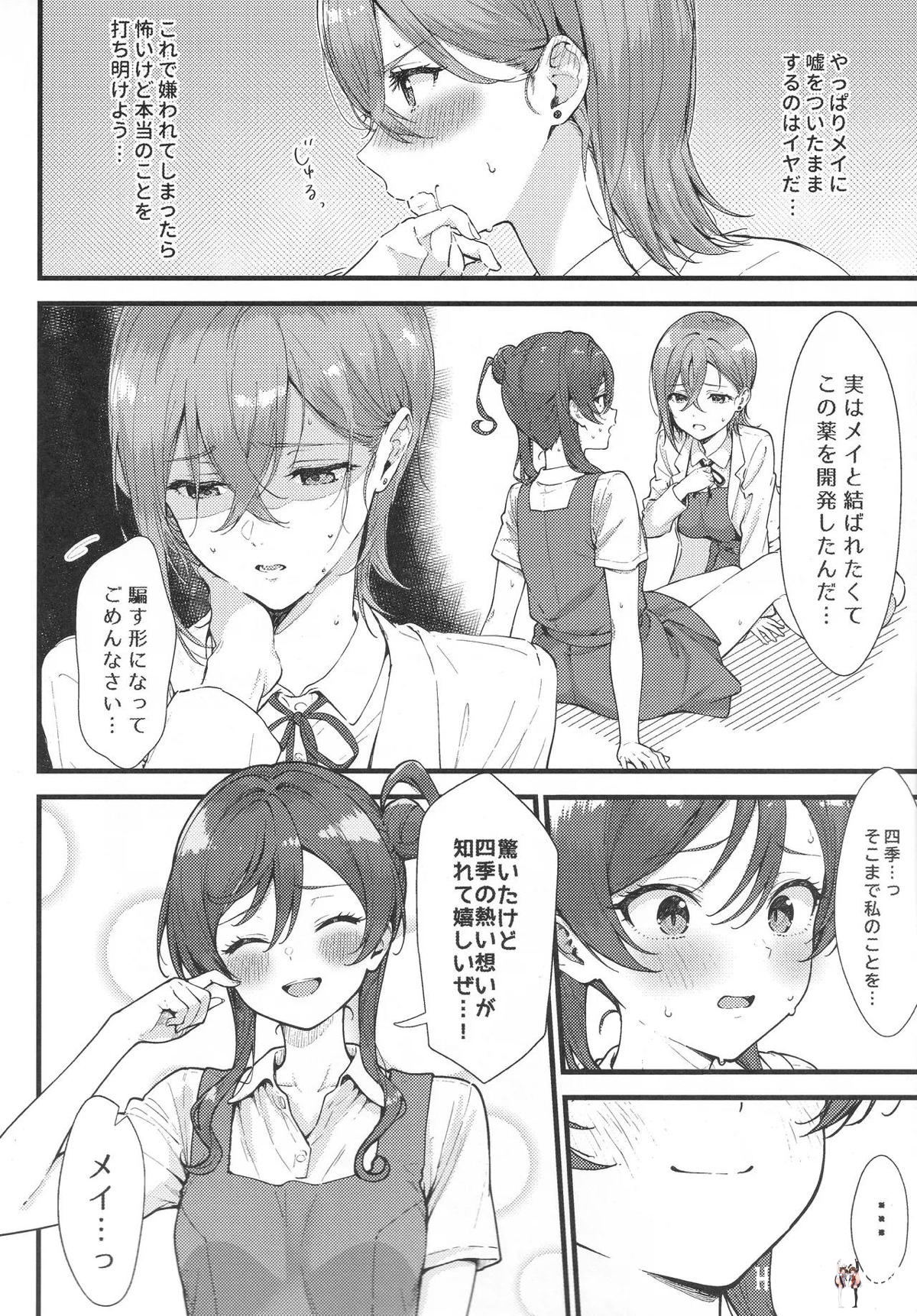 Image #13