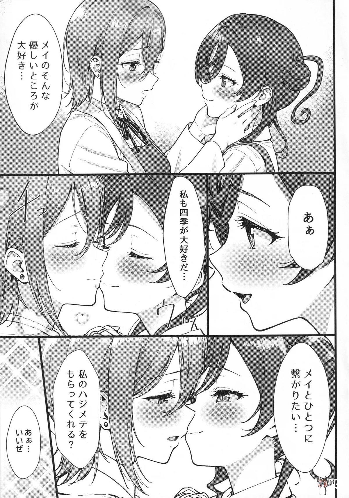 Image #14