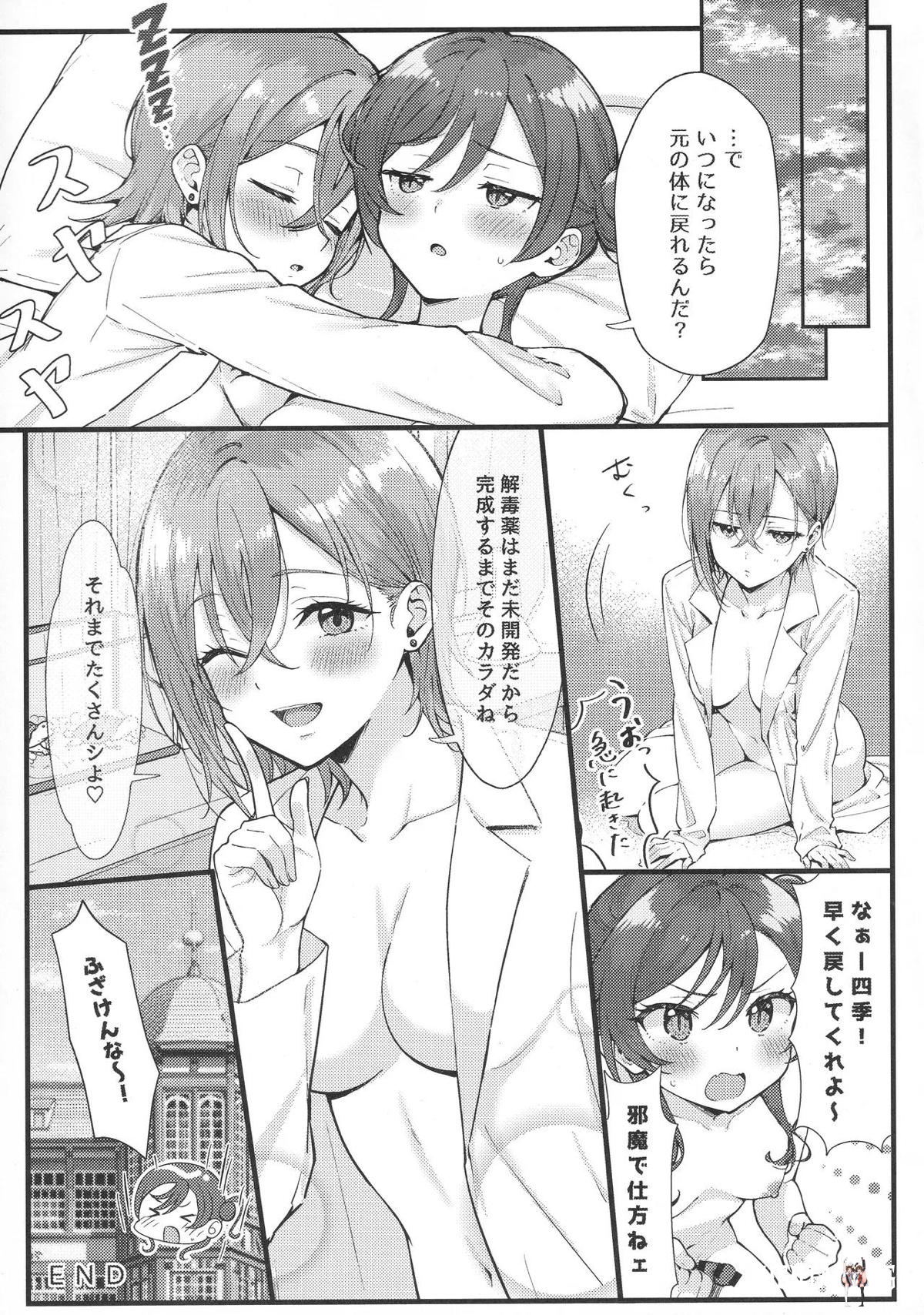 Image #20