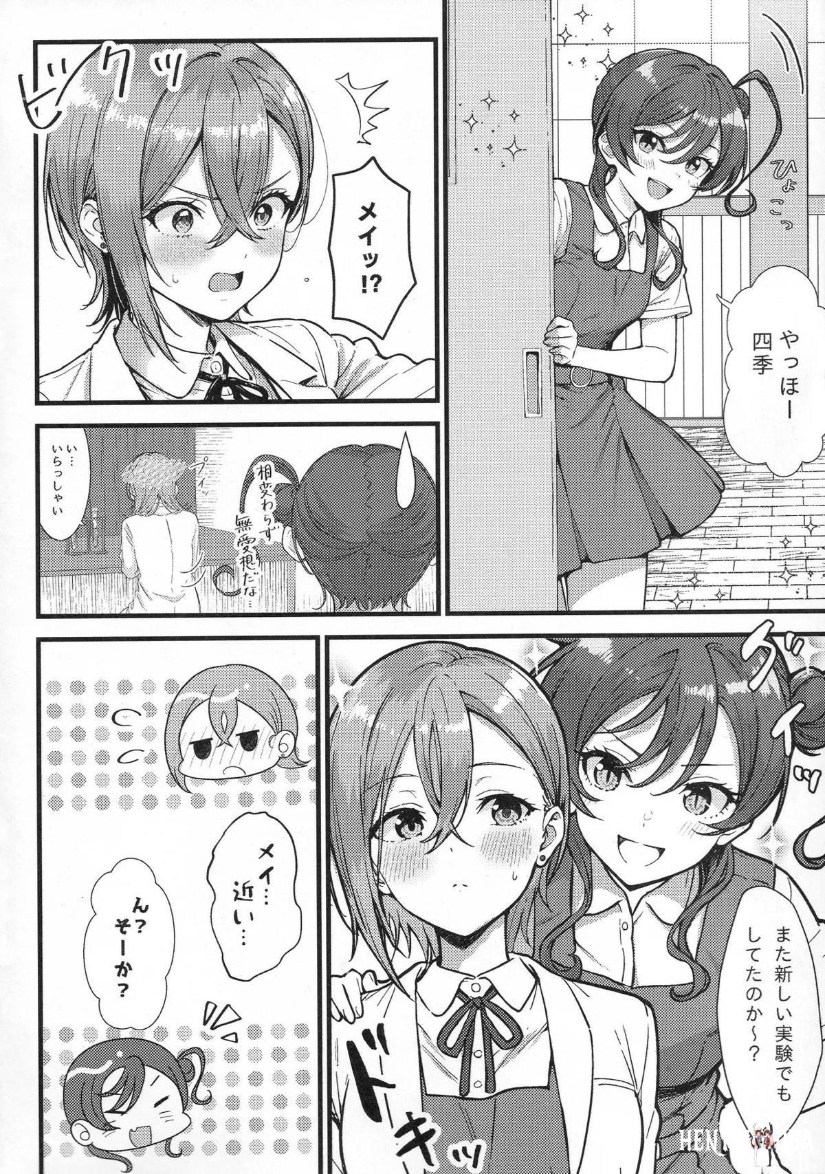 Image #5