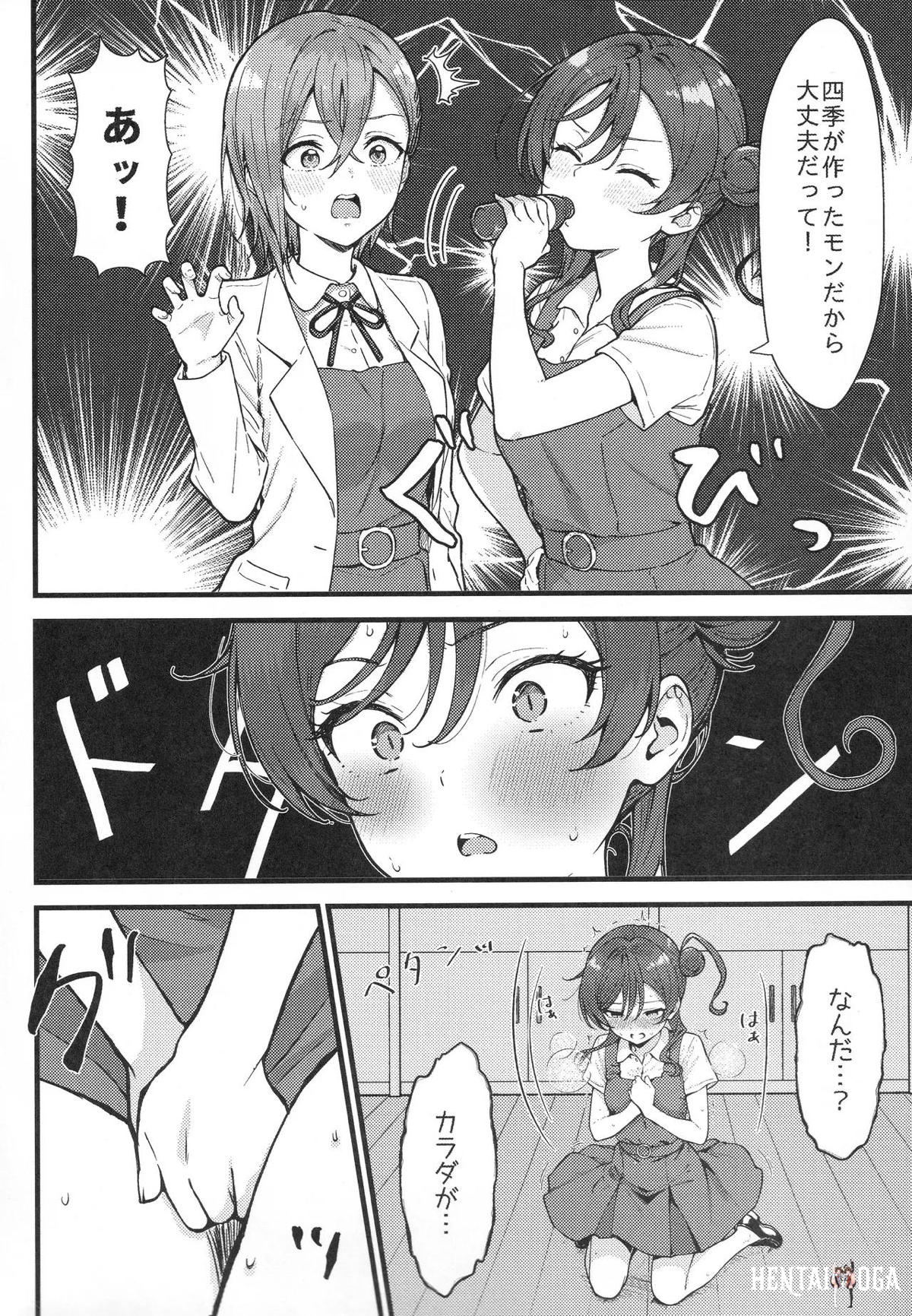 Image #7