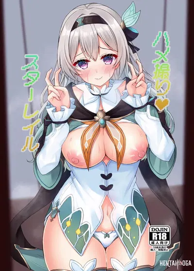 ハメ撮り♥スターレイル - Hentai Gallery