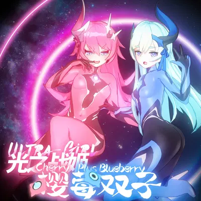 【Ultra-Girl】Светлая воительница — близняшки Сакура и Ириса - Хентай галерея