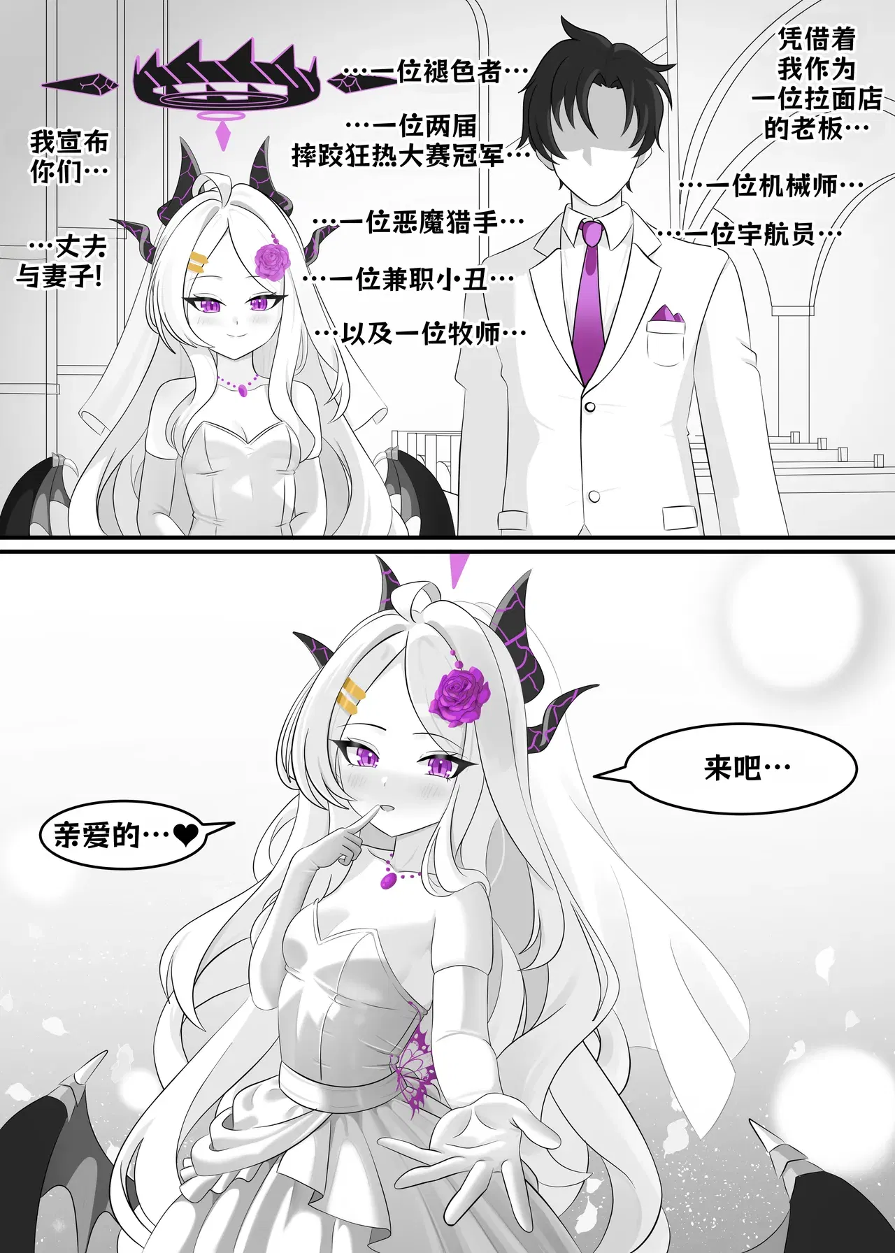 Image #11