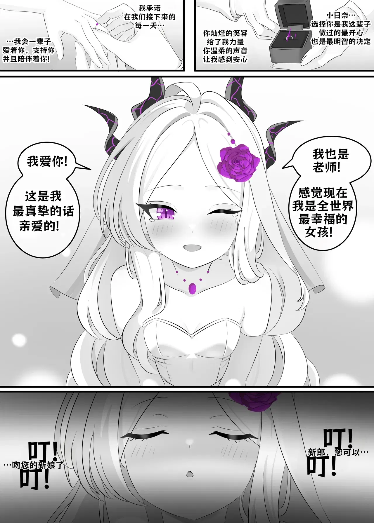 Image #12