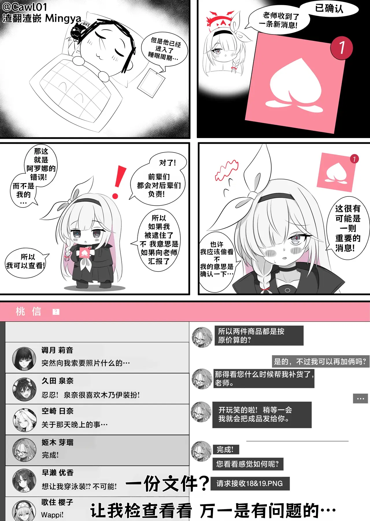 Image #15