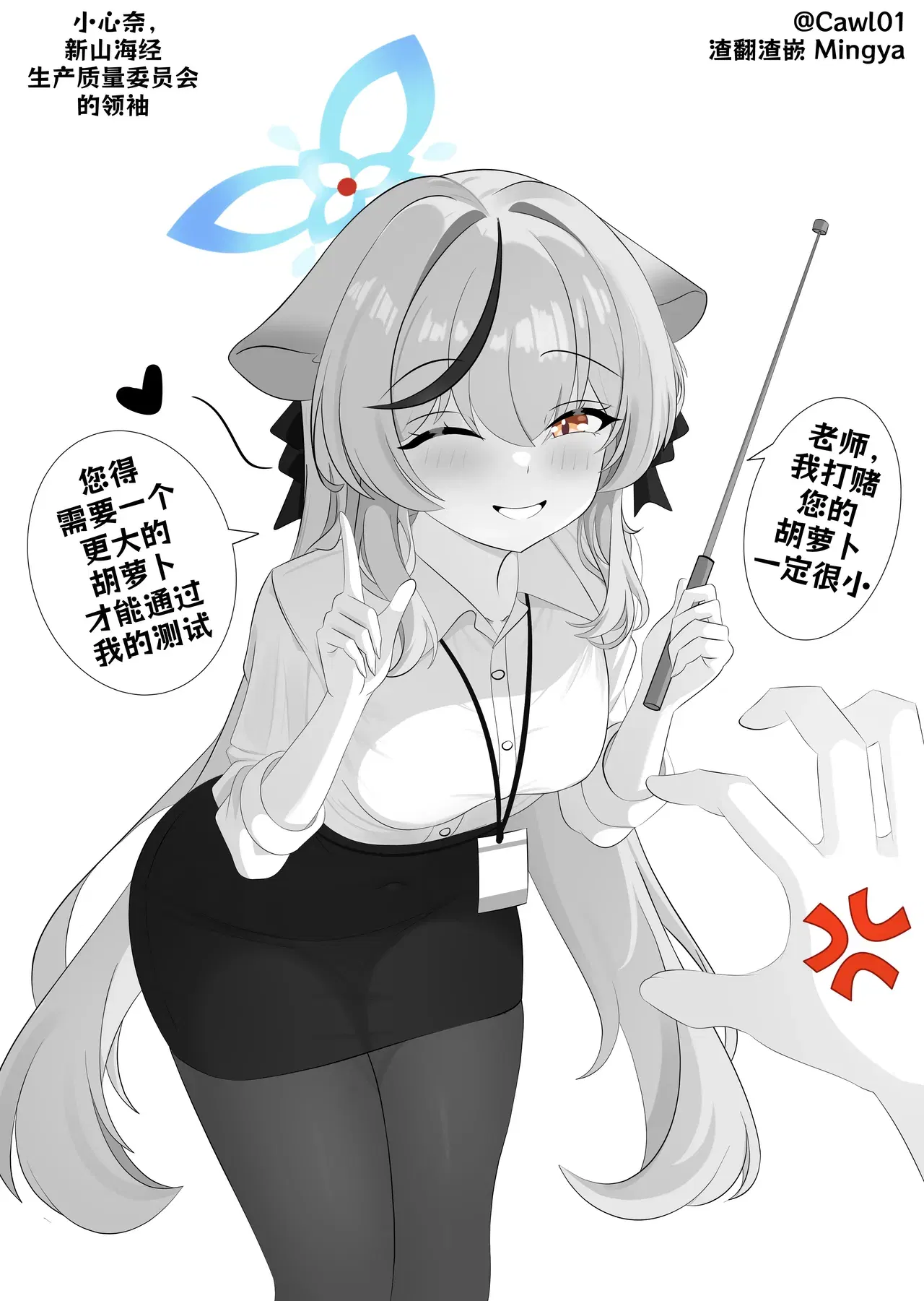Image #30