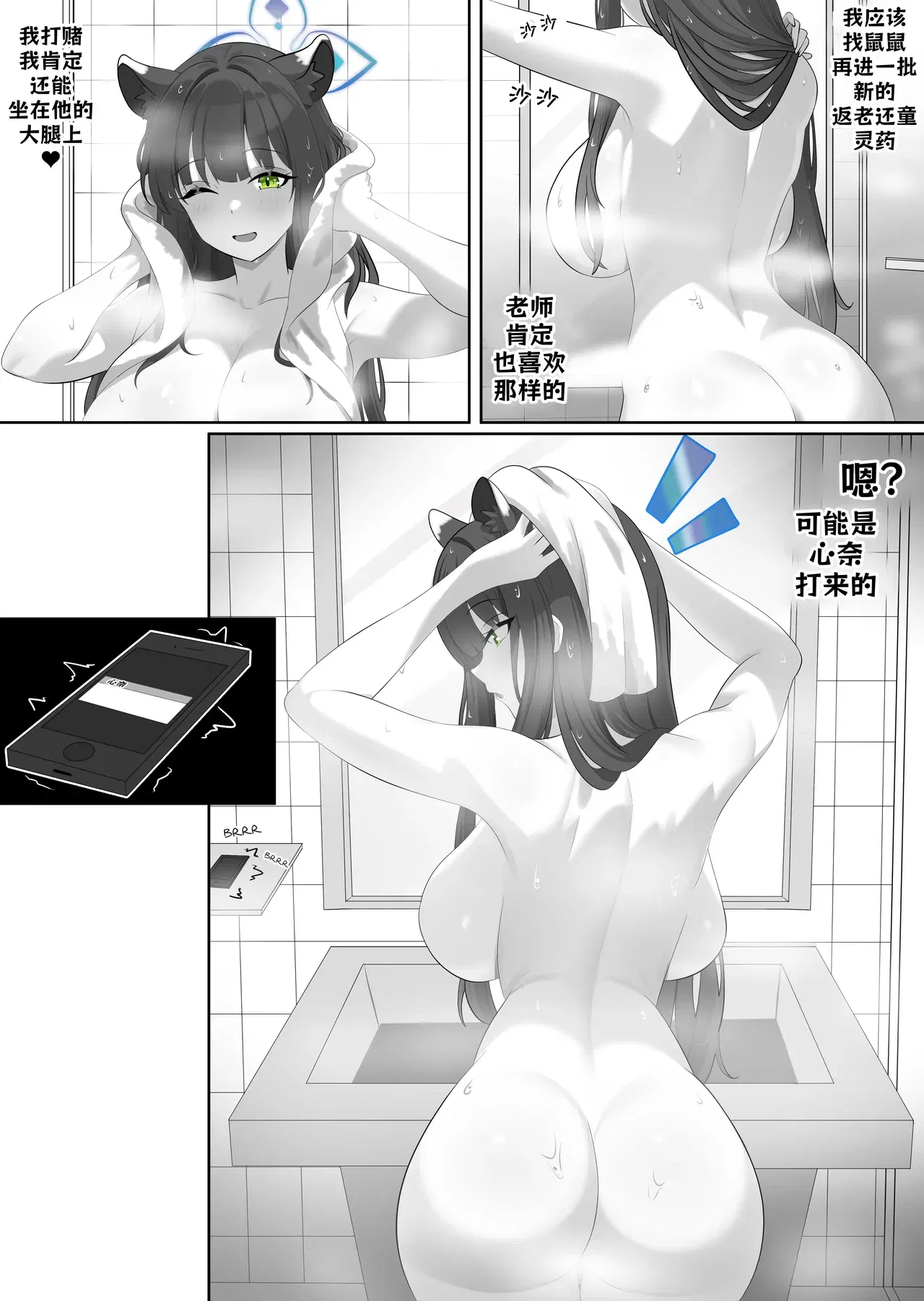 Image #38