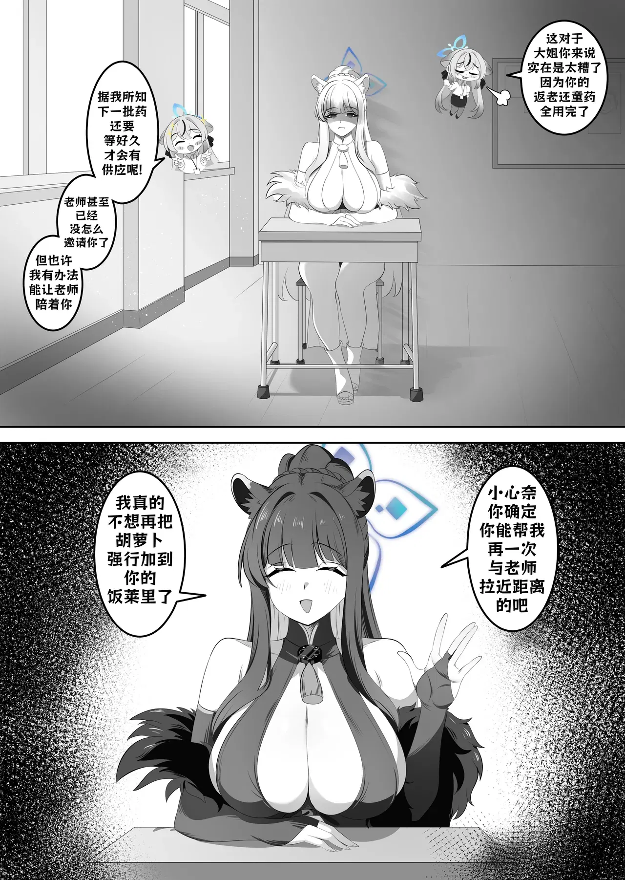 Image #43