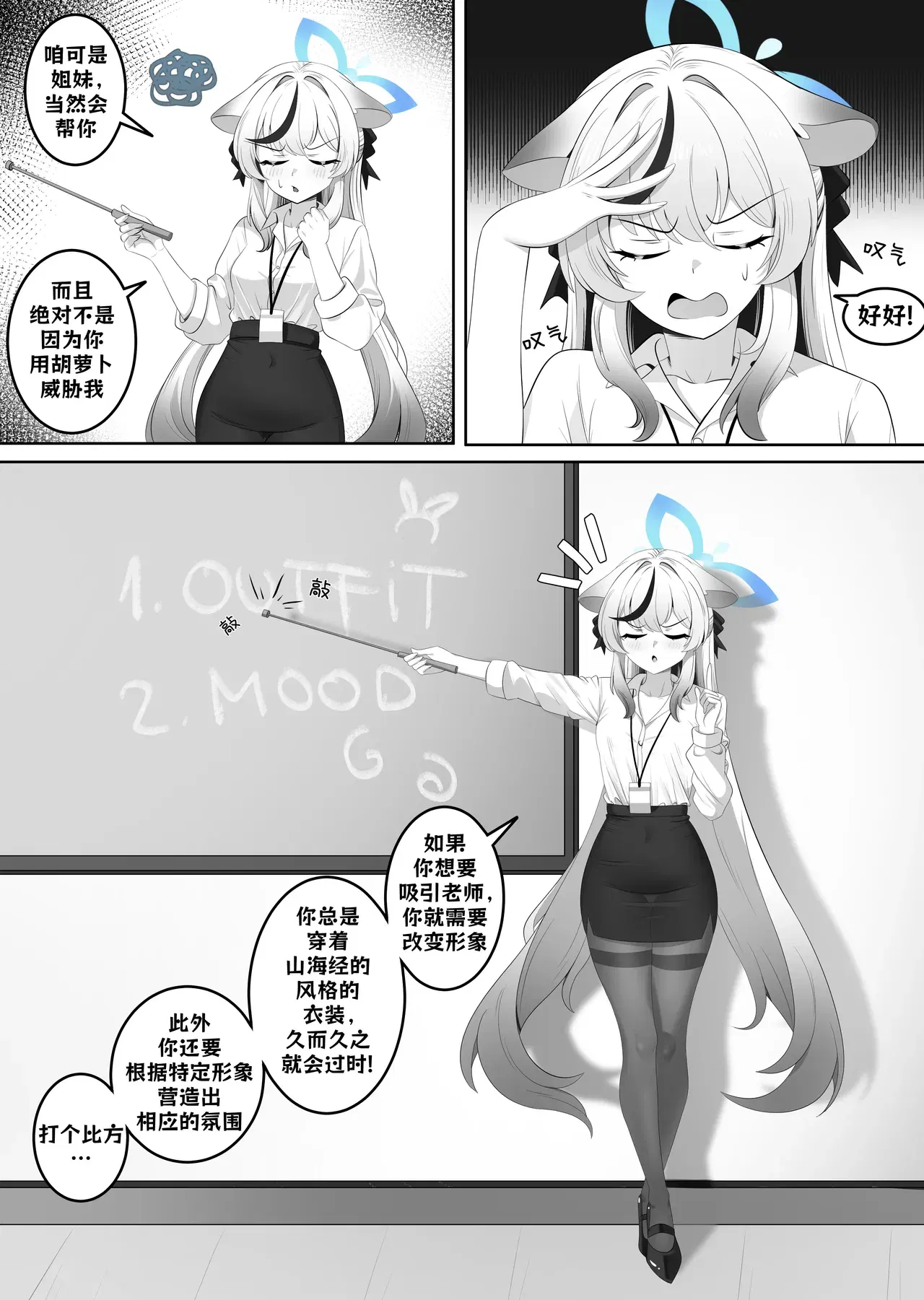 Image #44