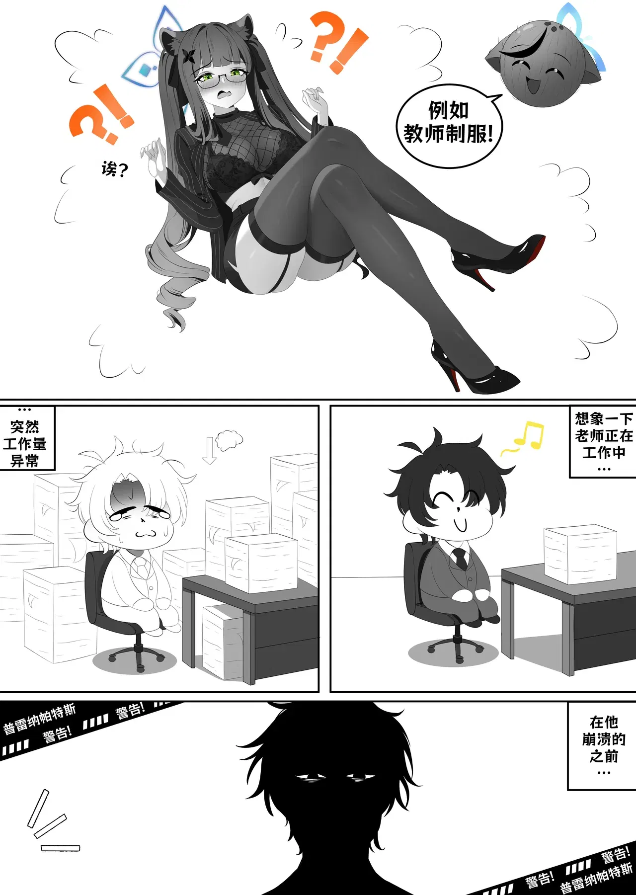 Image #45