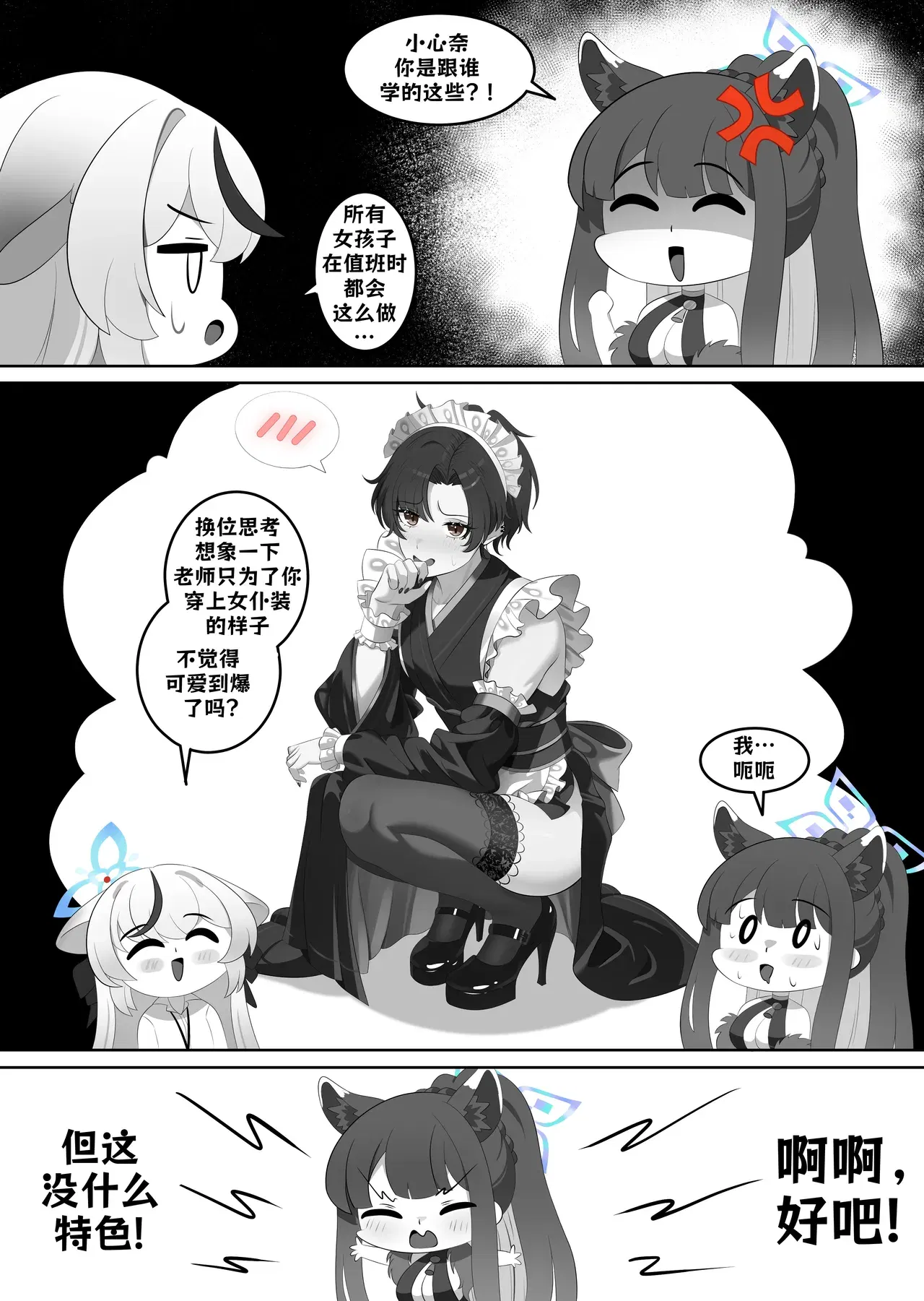 Image #47