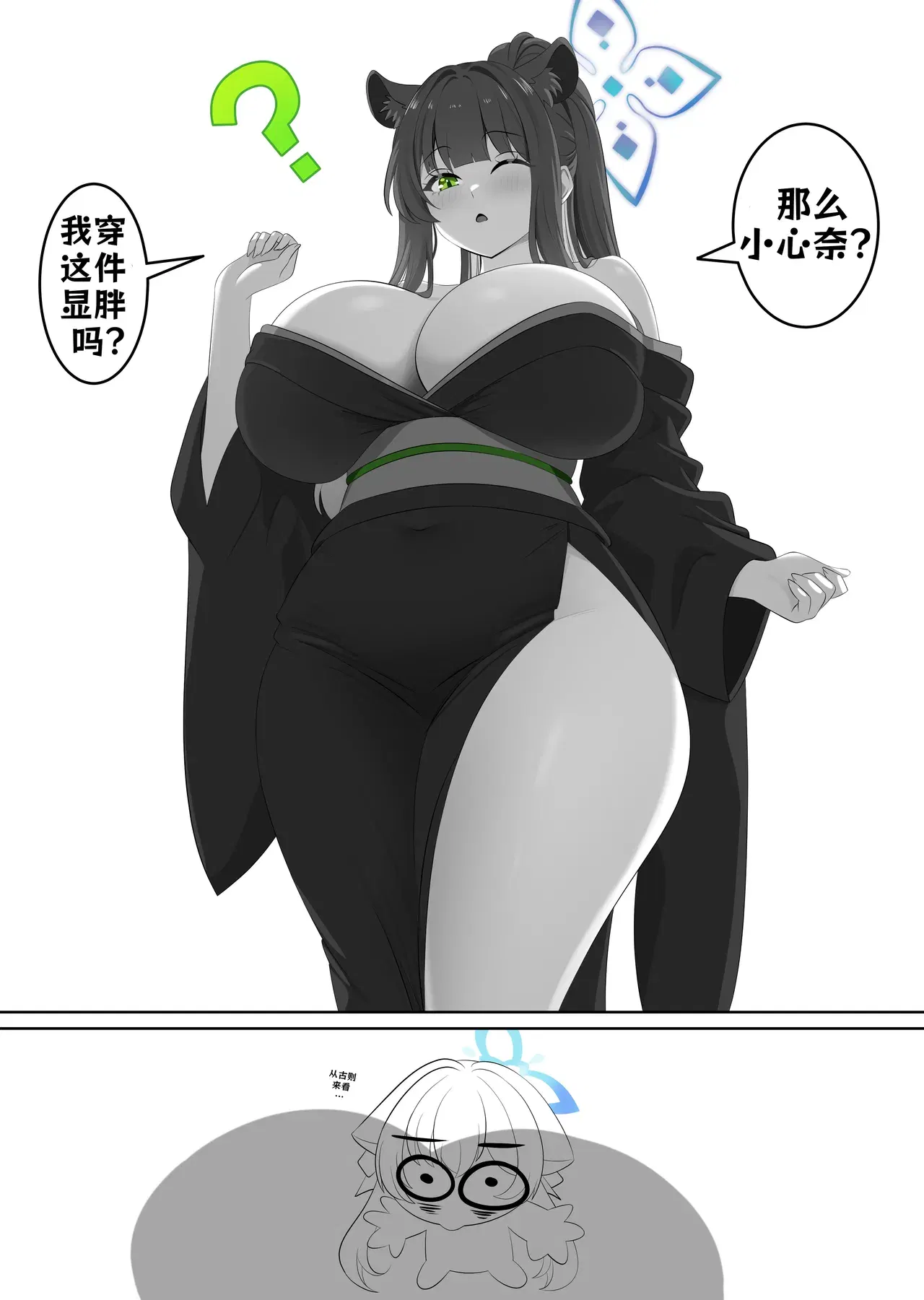 Image #49