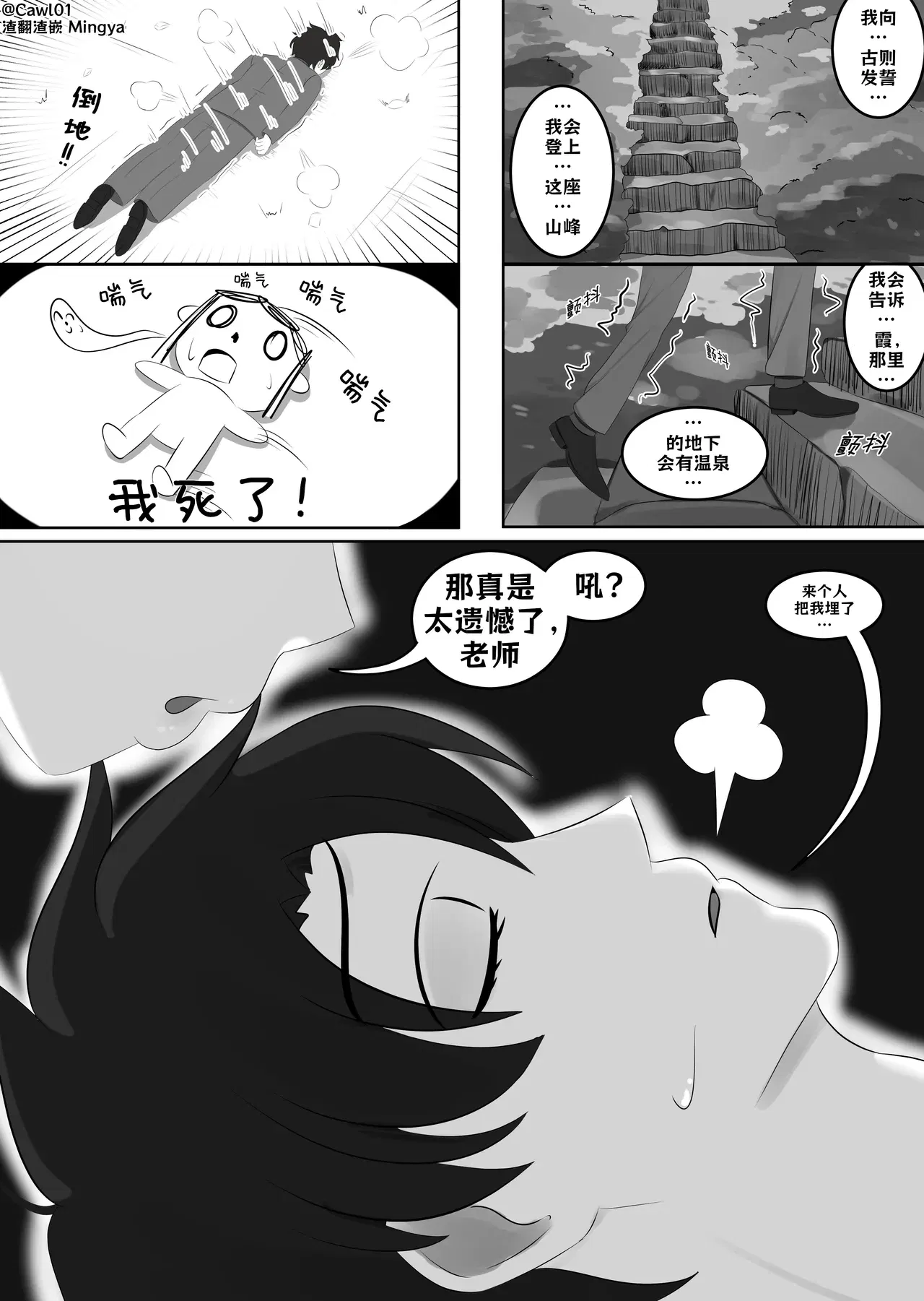 Image #54