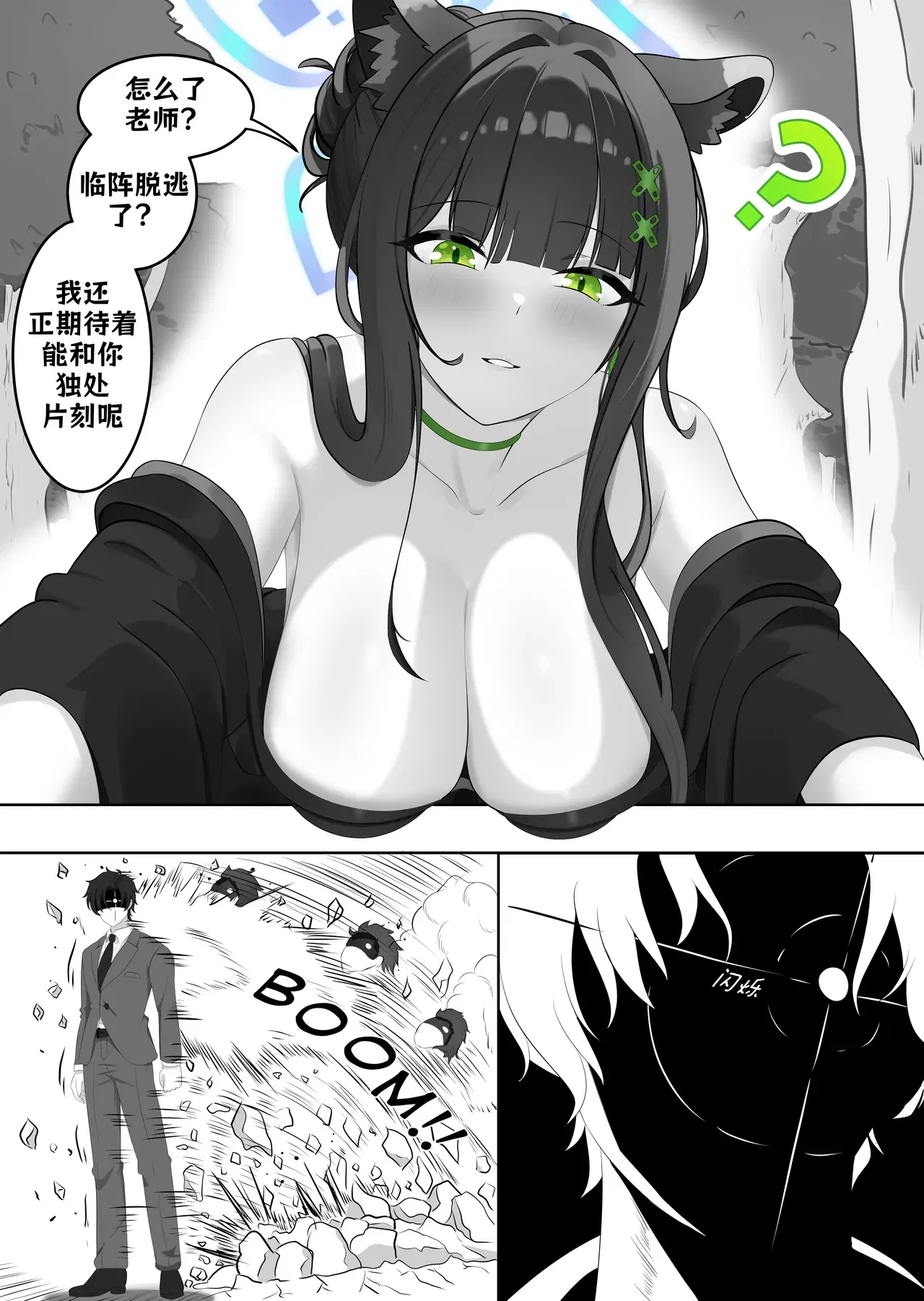 Image #55