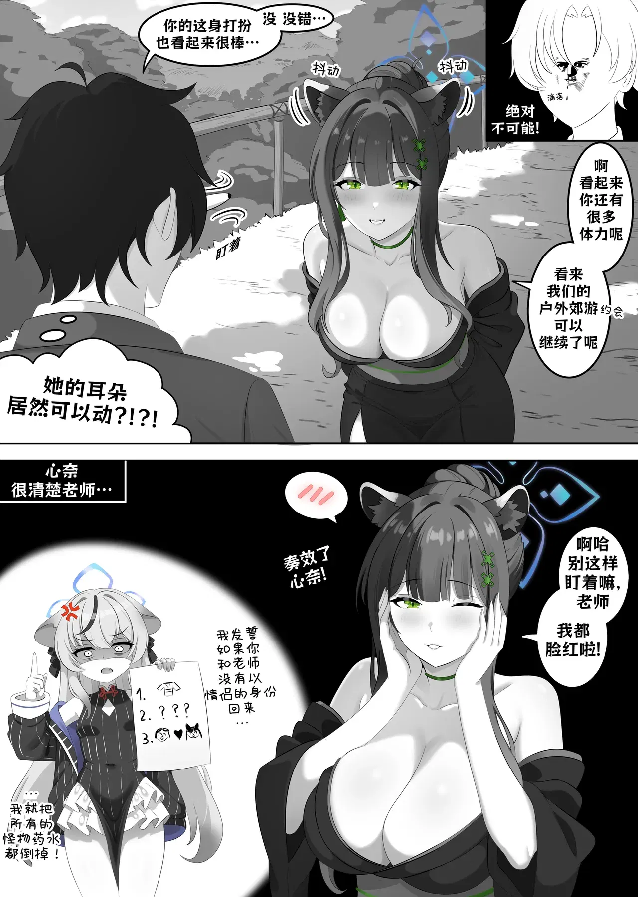 Image #56