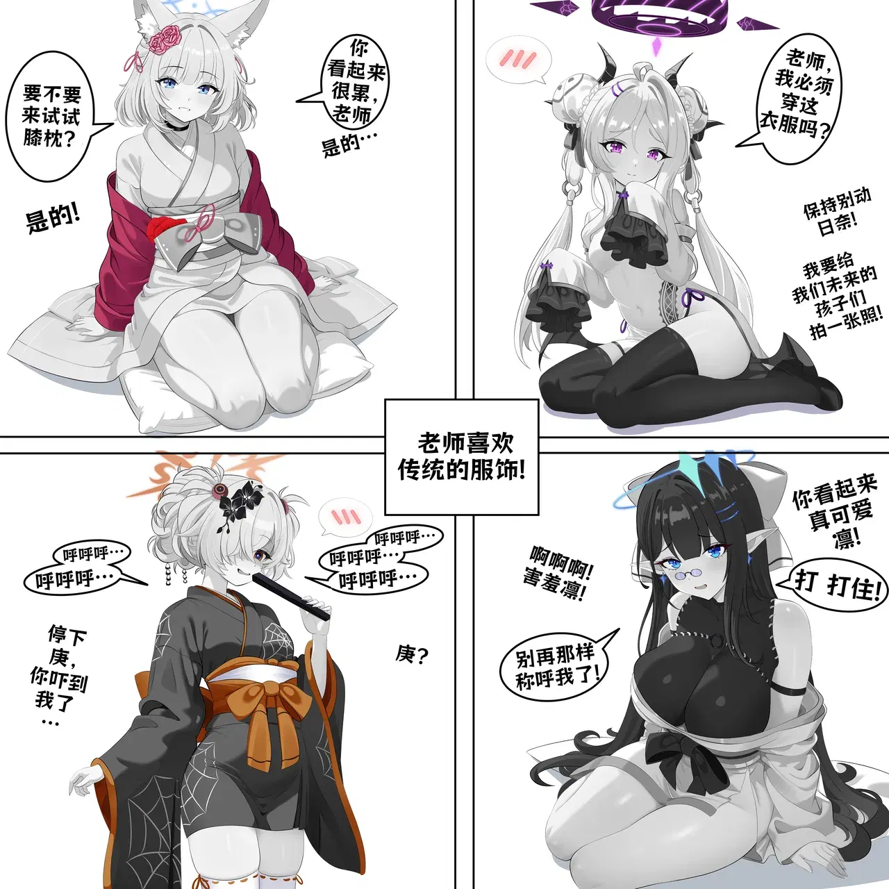 Image #57