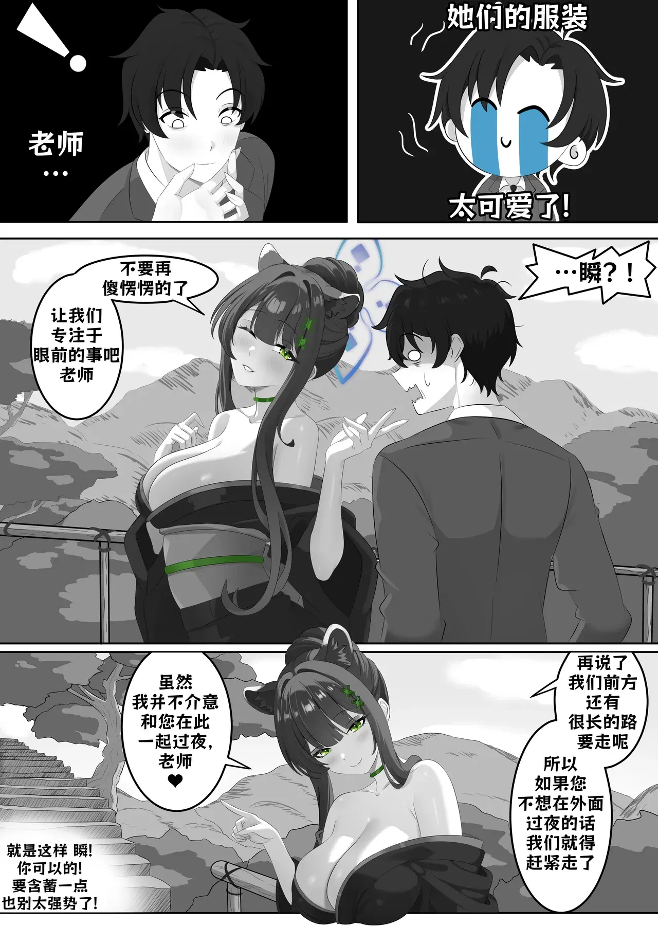 Image #58