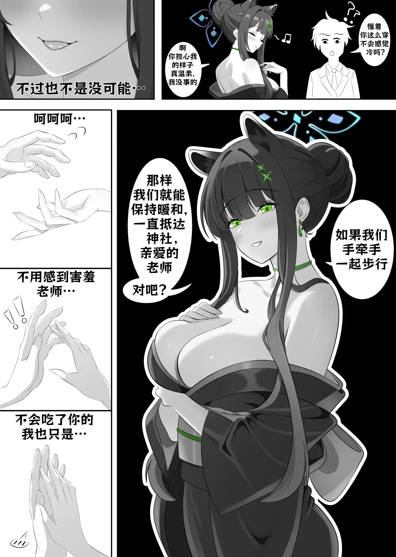 Image #59