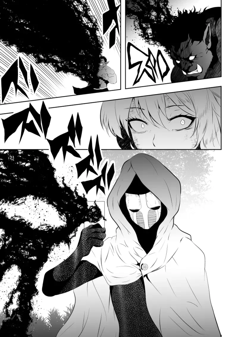 Image #14