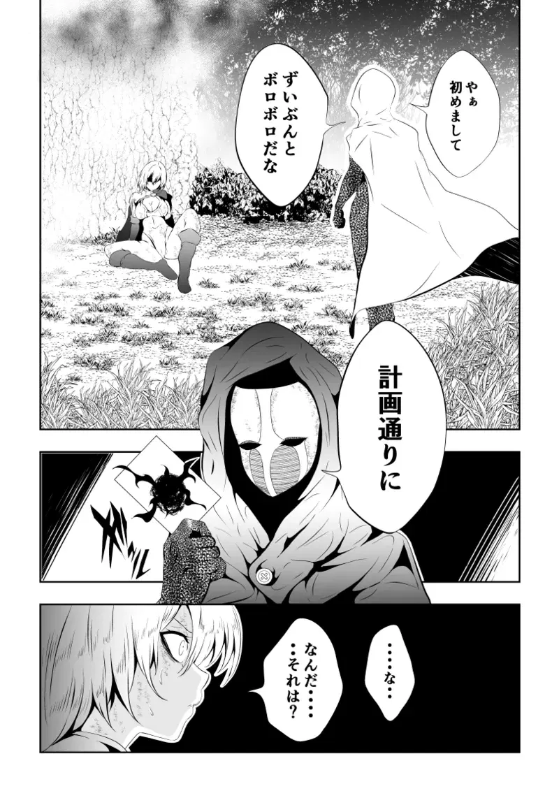 Image #15
