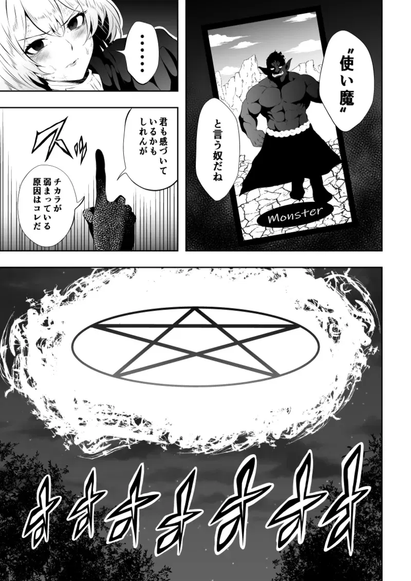 Image #16