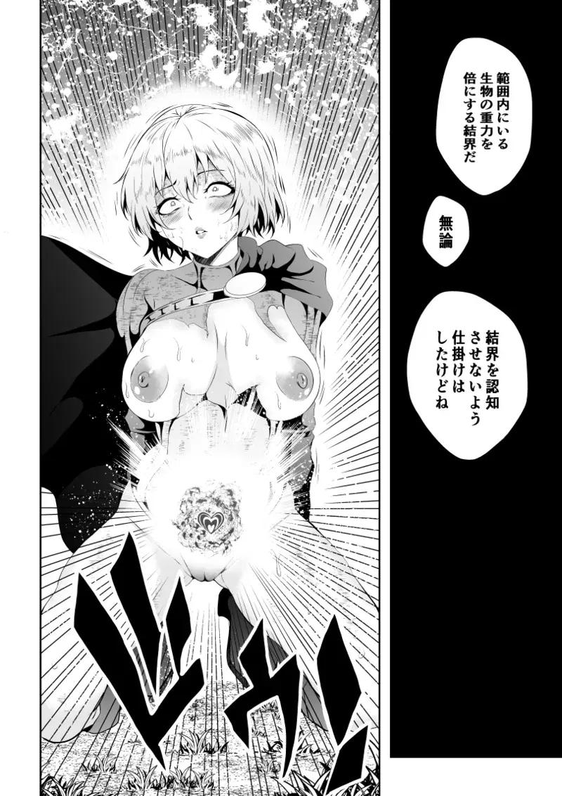 Image #17