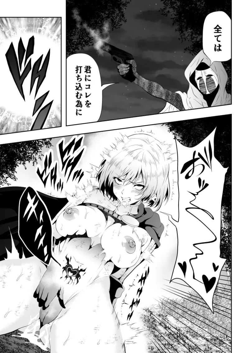Image #18