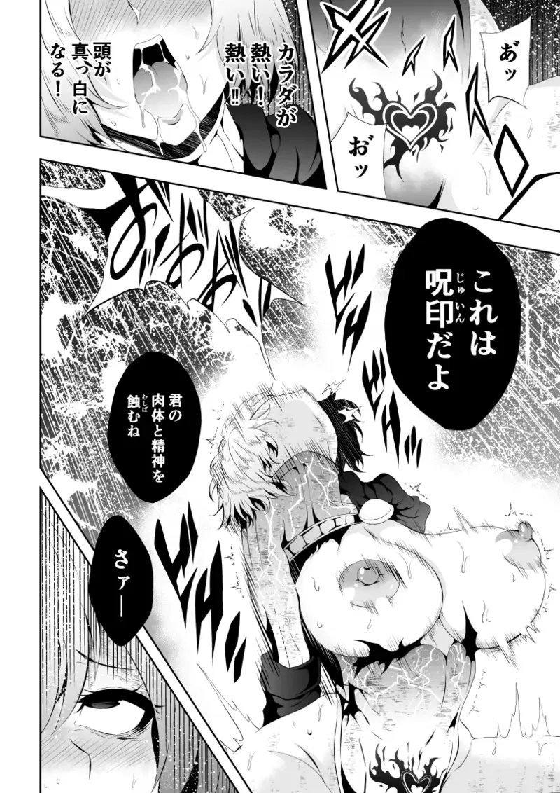 Image #19
