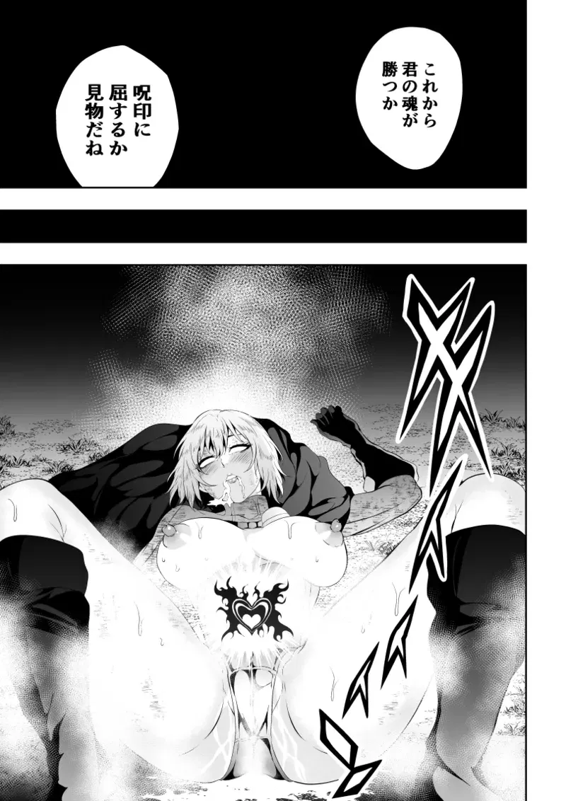 Image #20