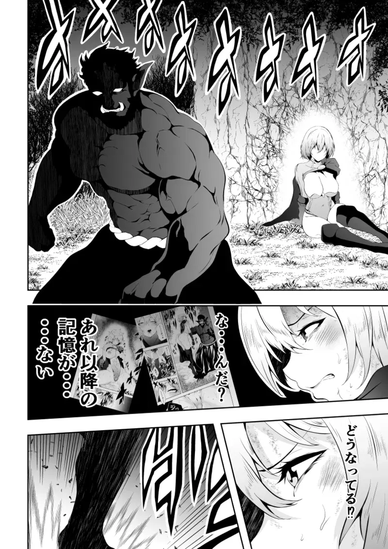 Image #33