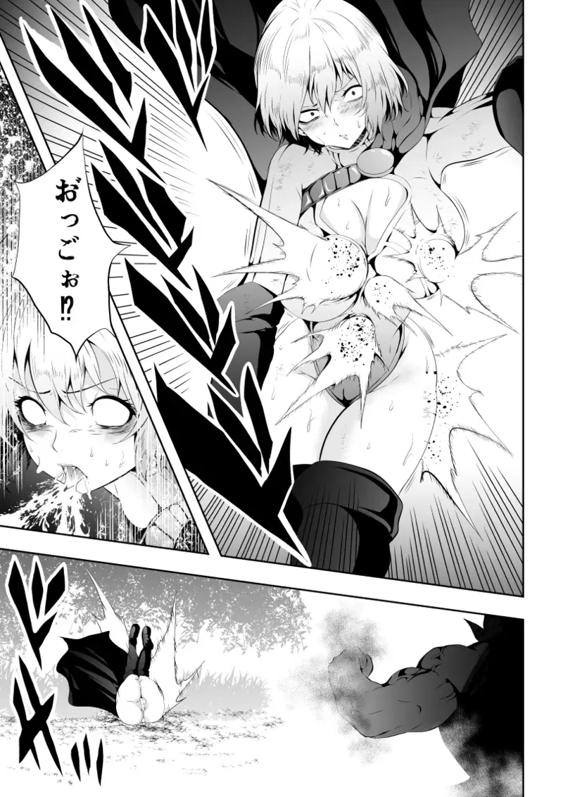 Image #8