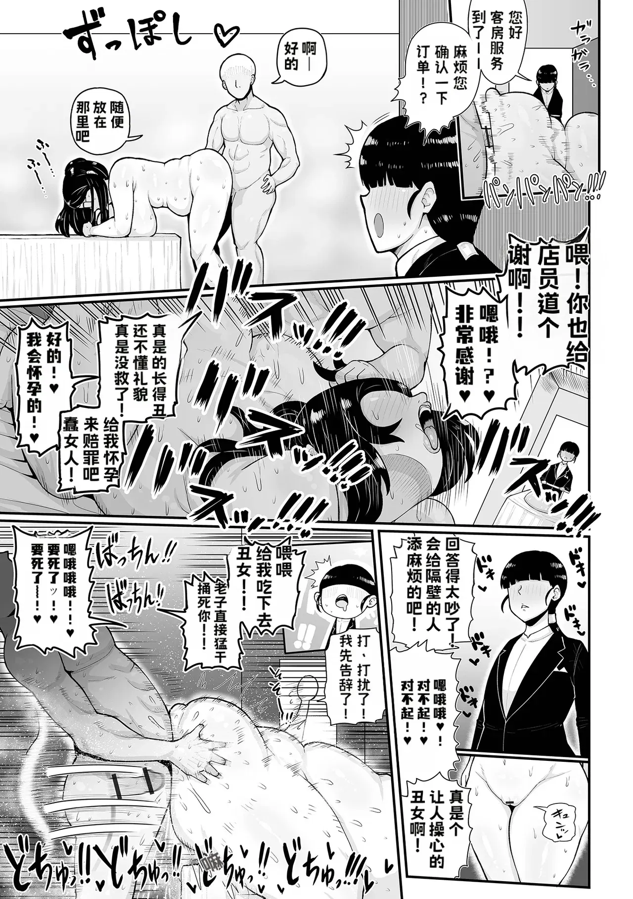 Image #29